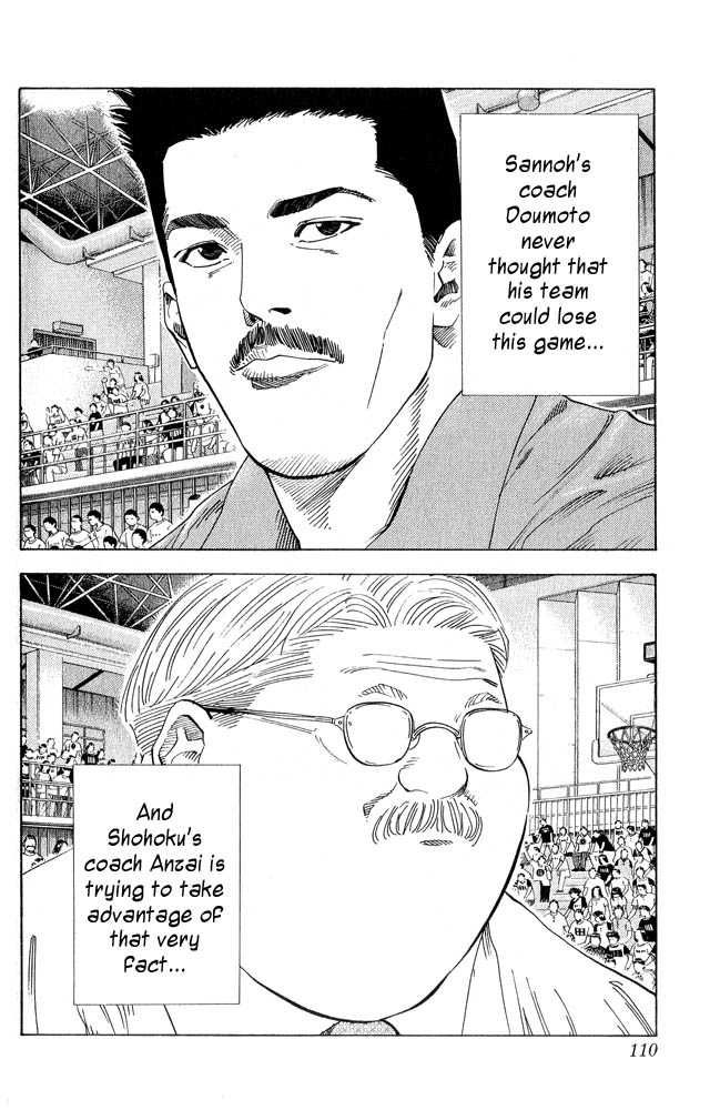 Slam Dunk Chapter 230 6